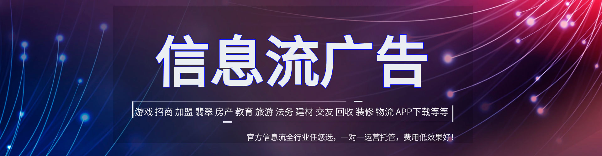 高县百度代理开户