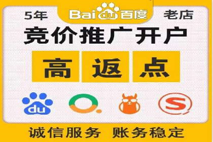 快速开户，网络推广的秘诀：成功案例解读