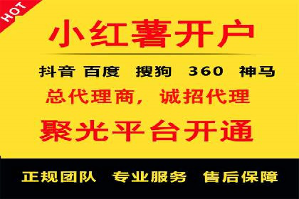 抖音信息流广告的创意制作与执行流程详解